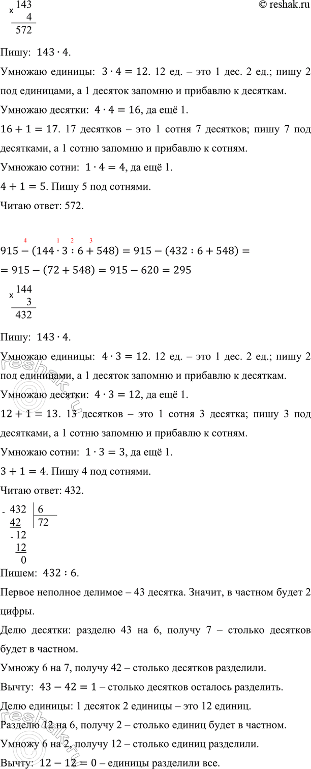 �������������� �����������