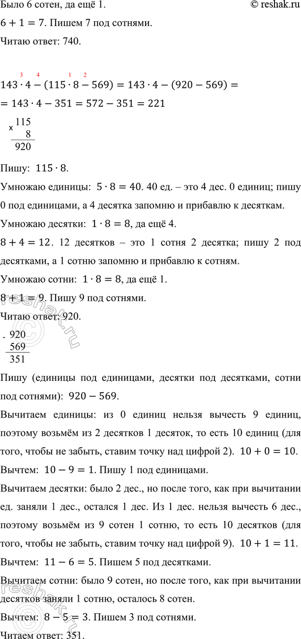 �������������� �����������