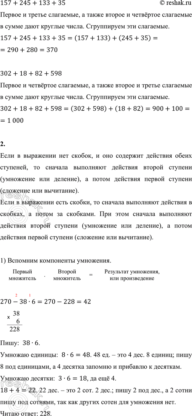 �������������� �����������