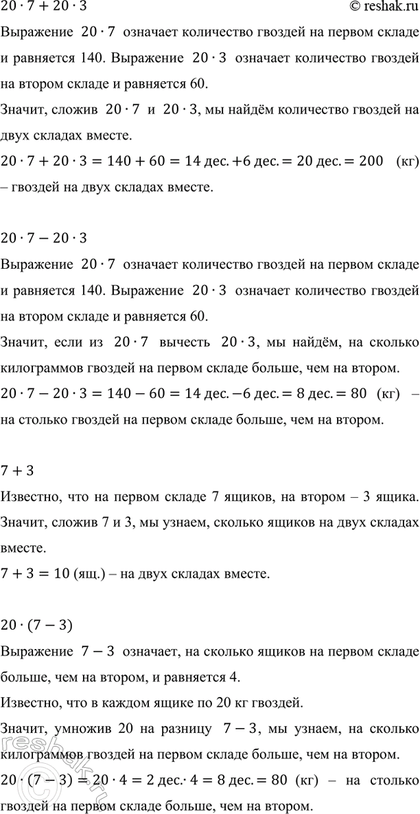 �������������� �����������