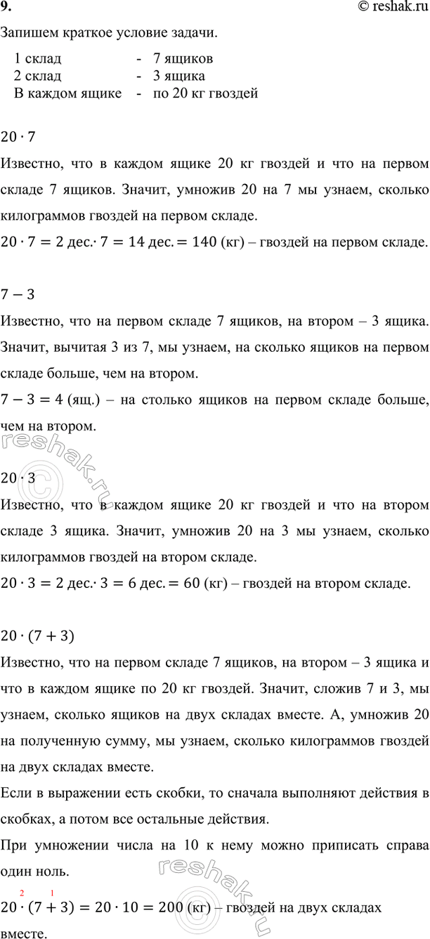 �������������� �����������