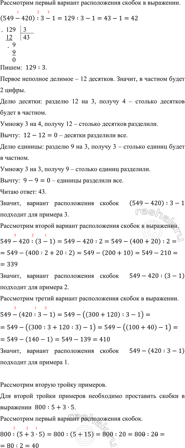 �������������� �����������