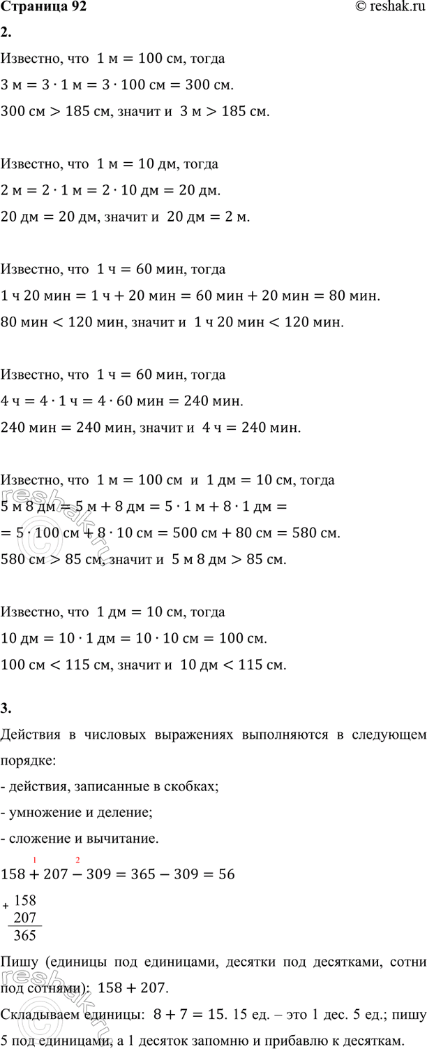 ����������� 1. ������� ��� ��������� ���������� �����, ��������� ����� 4 � 7. (����� � ������ ������ ����� ����� �����������.)������� �������� ������ �������� � ������ ����������...