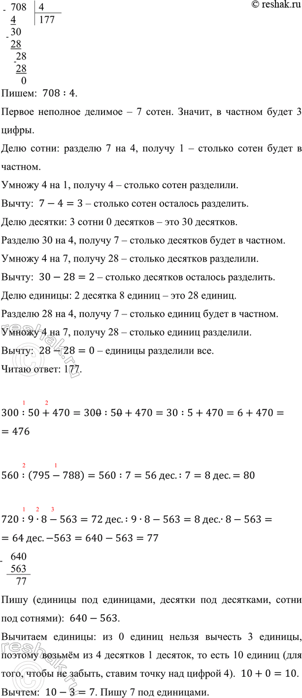 �������������� �����������