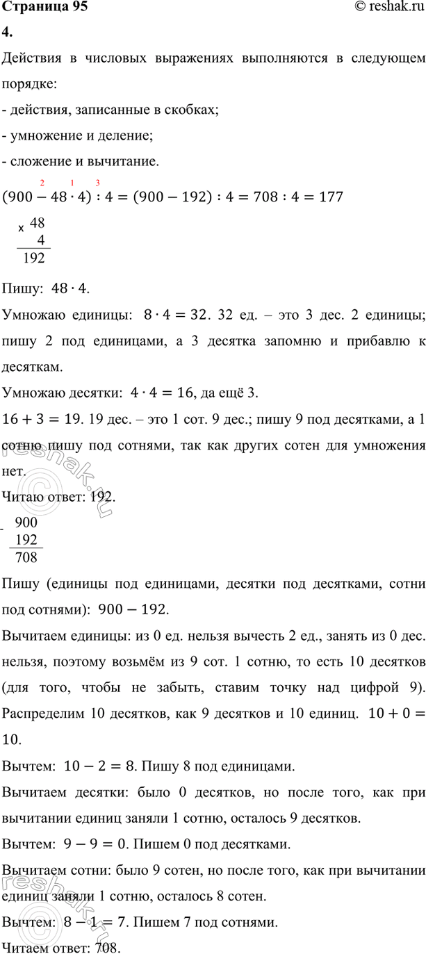 ����������� 1. (�����.) � ����� �������� 1 000 �� �����. ������� ����� � 2 ����� ���������? � 3 ����� ���������? � 4 ����� ���������? � 9 ����� ���������?2. �������...