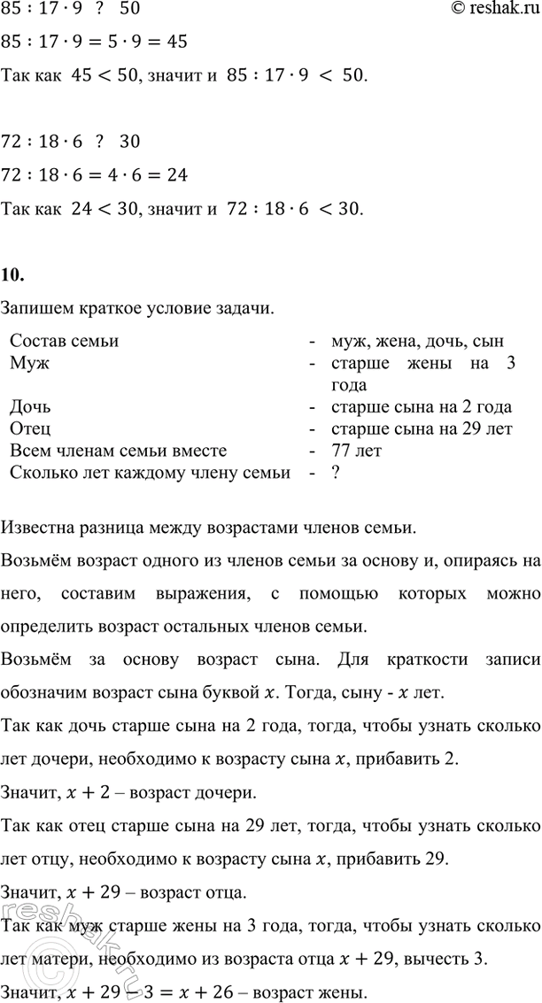 �������������� �����������