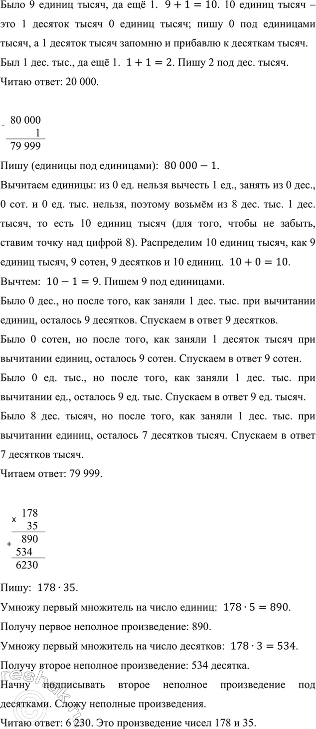 �������������� �����������