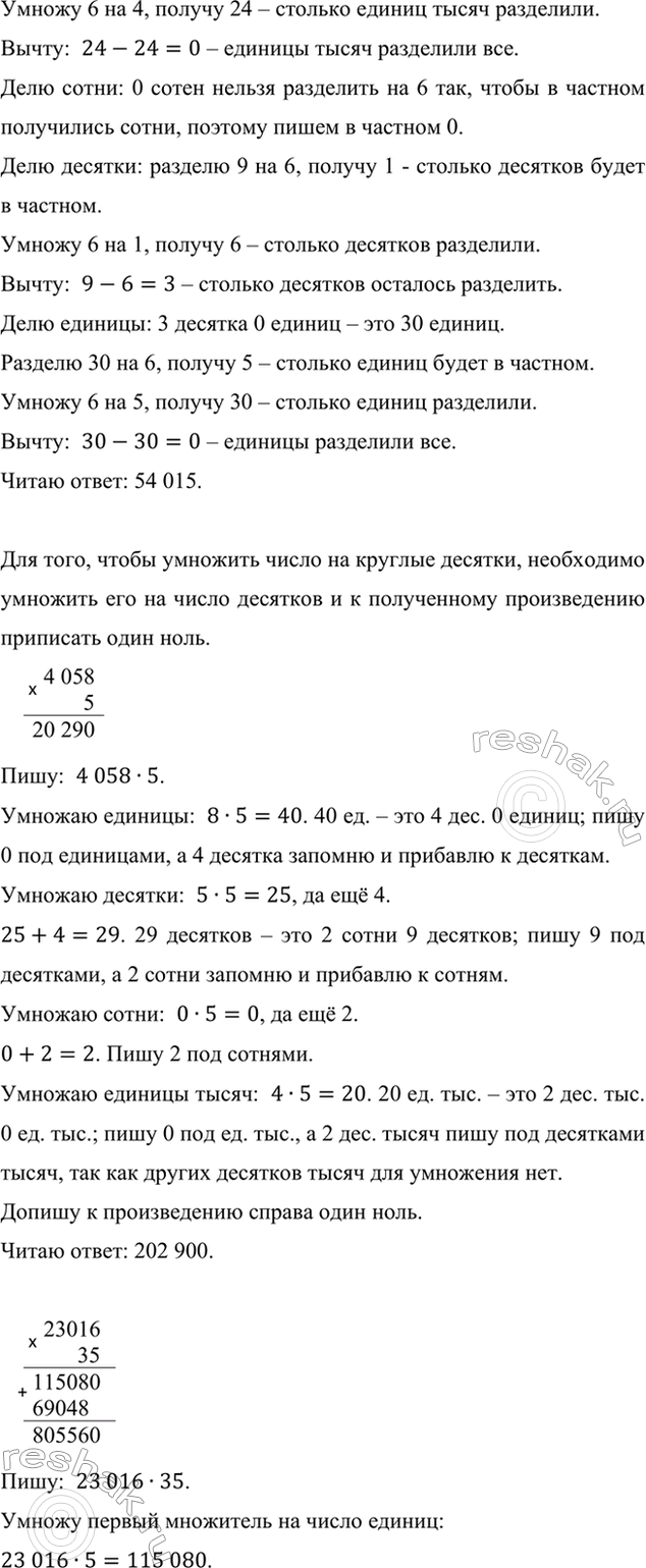 �������������� �����������