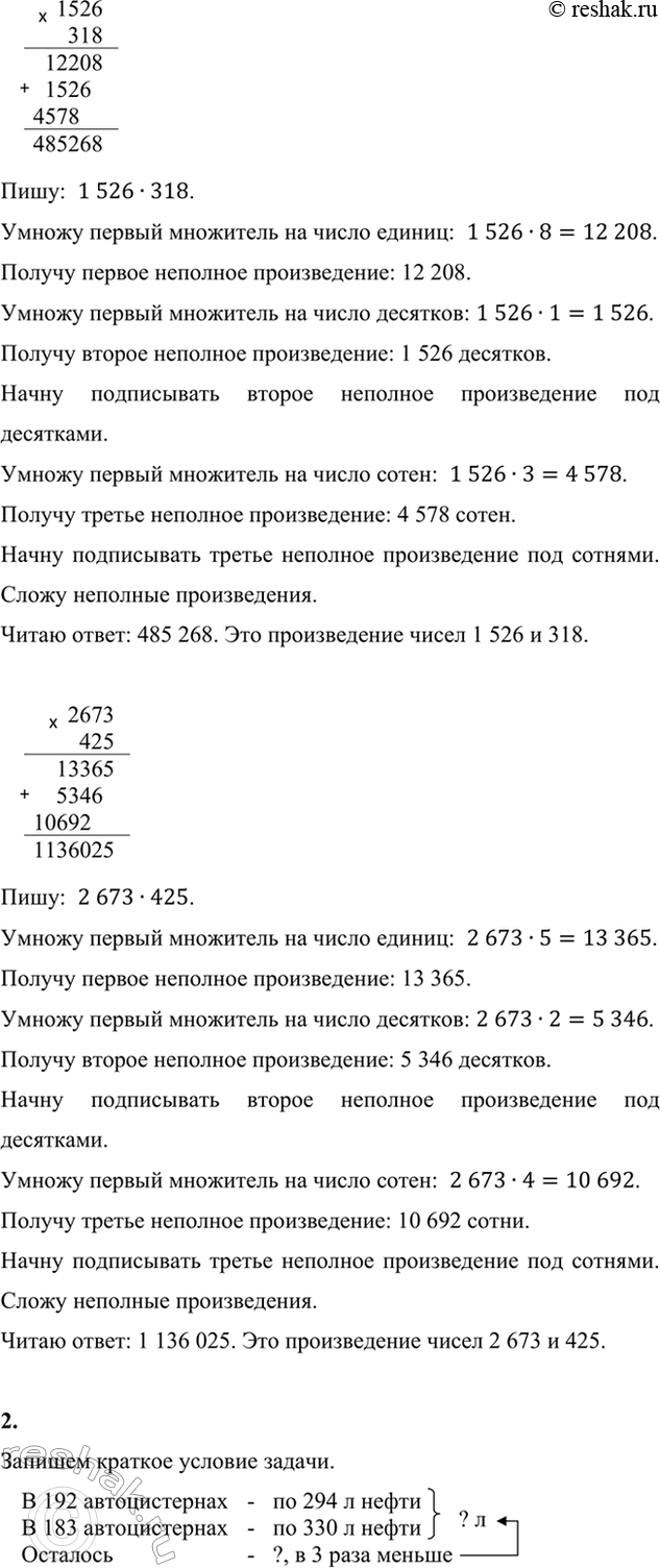 �������������� �����������