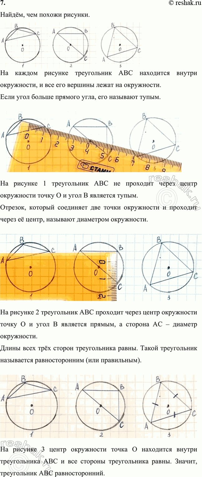 �������������� �����������