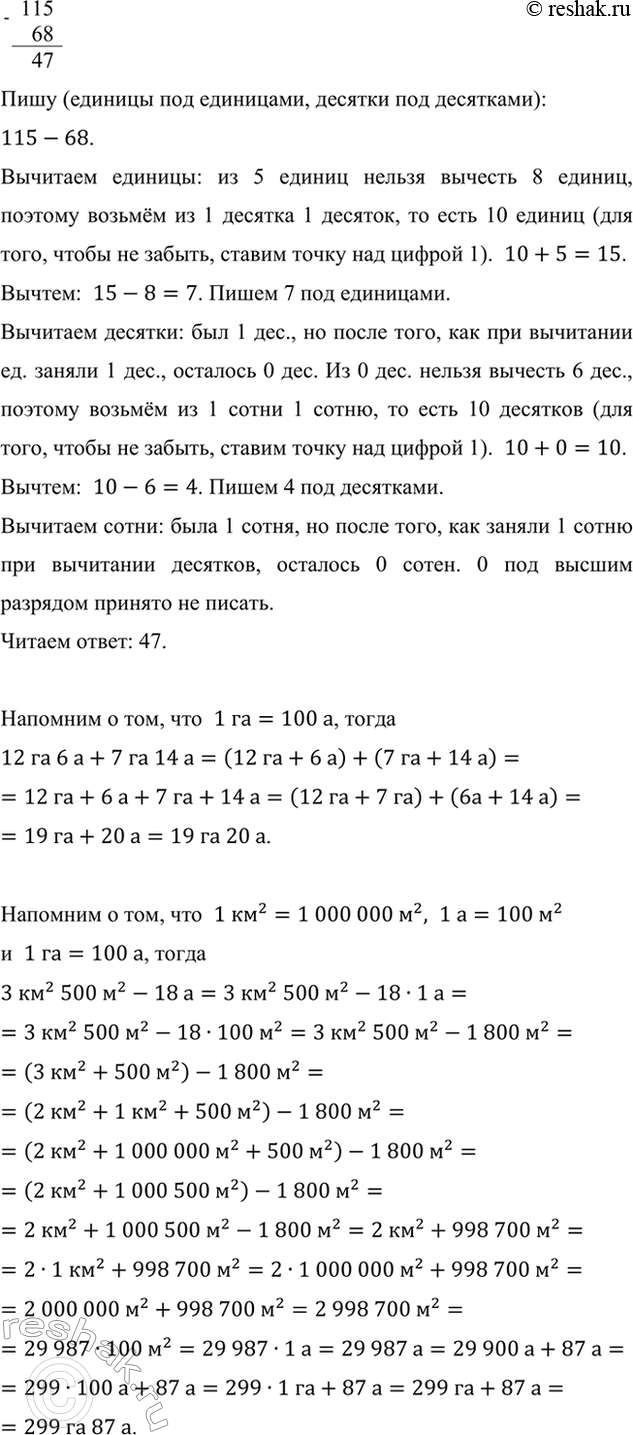 �������������� �����������