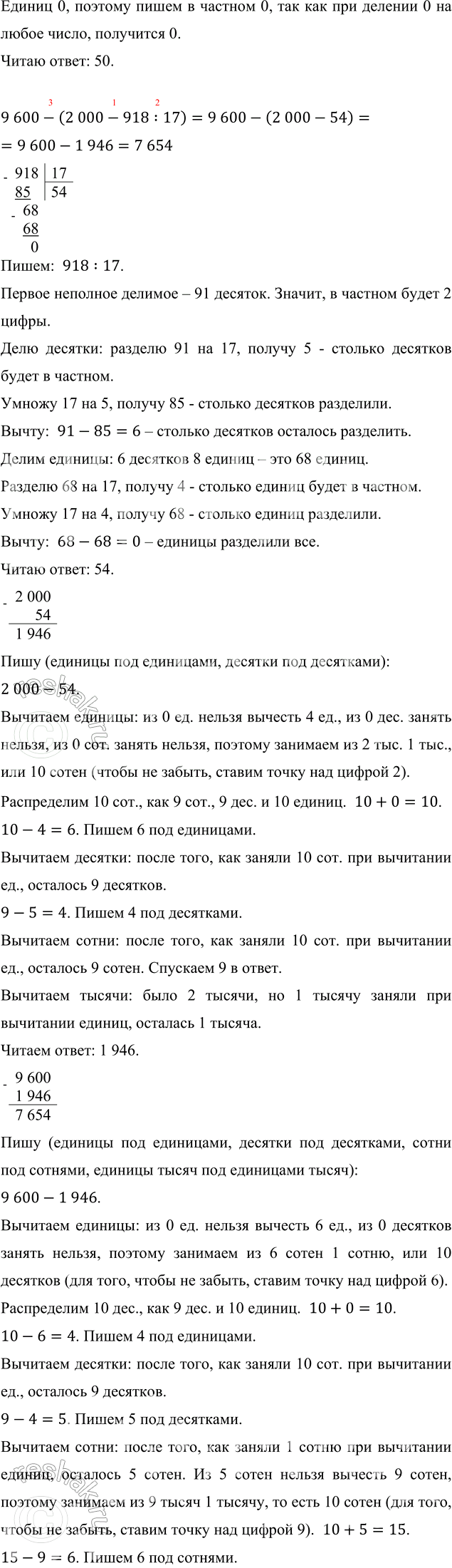 �������������� �����������