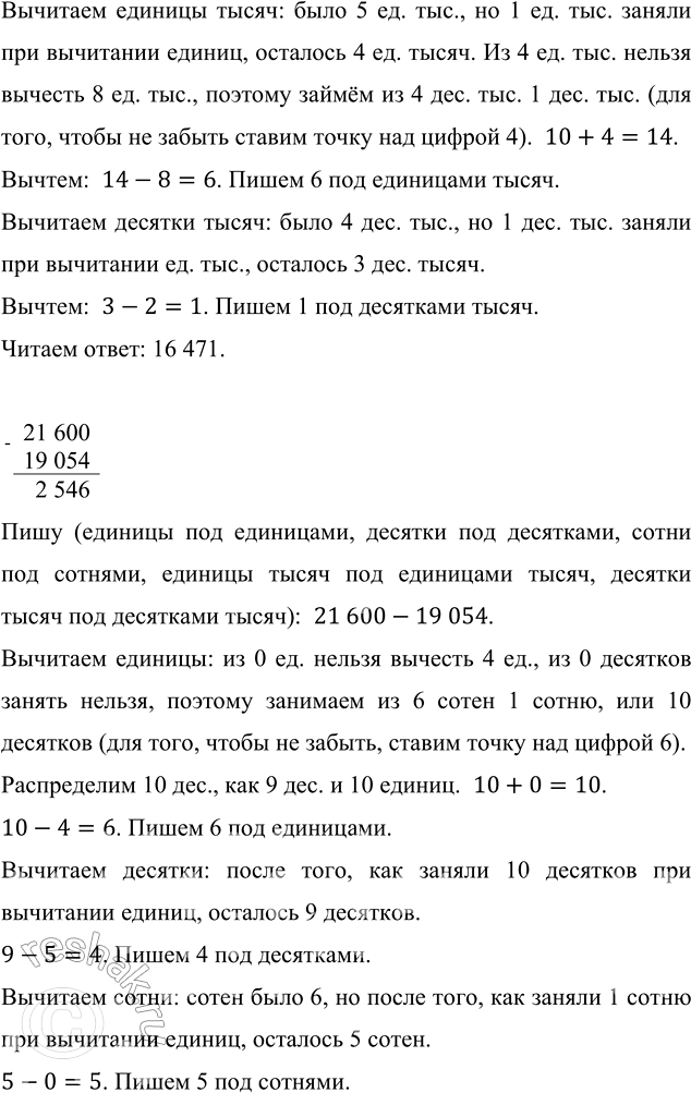 �������������� �����������