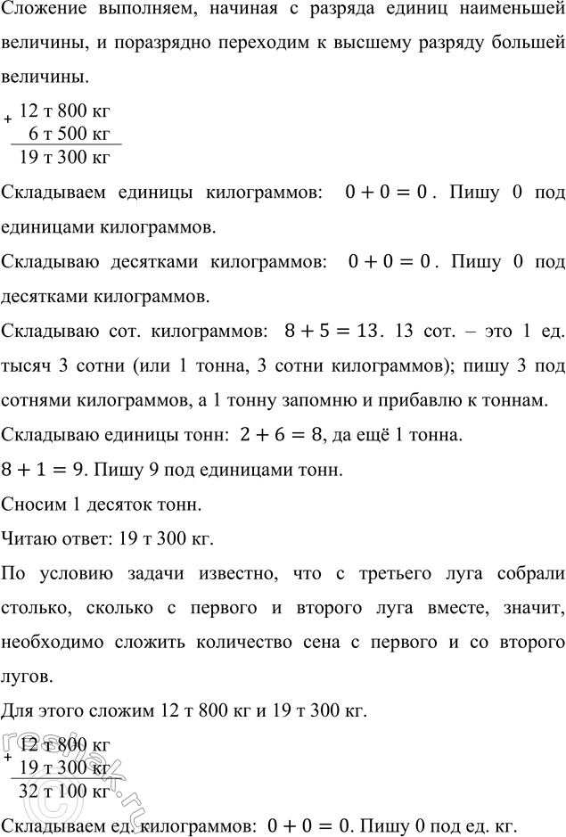 �������������� �����������