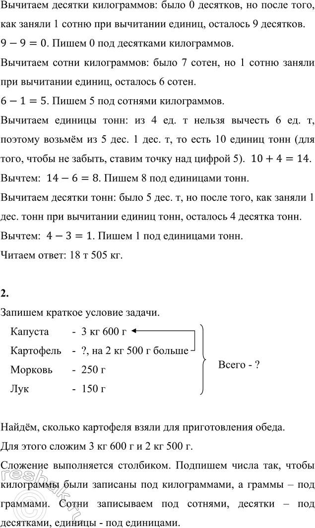 �������������� �����������