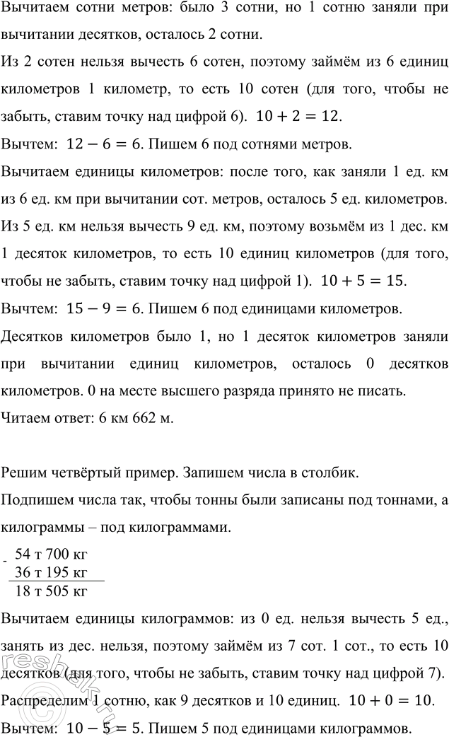 �������������� �����������