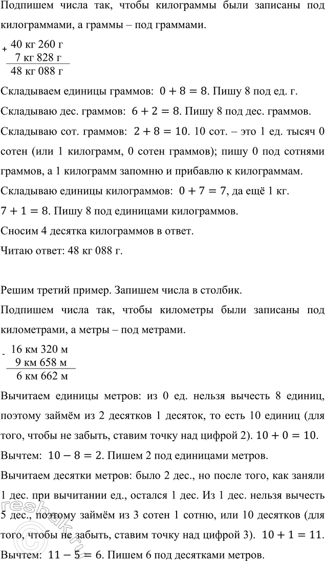 �������������� �����������