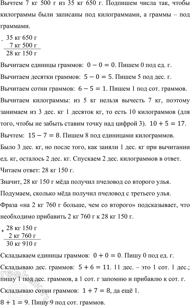 �������������� �����������