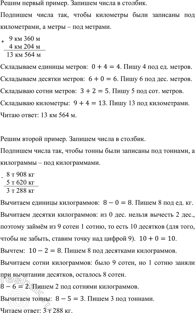 �������������� �����������