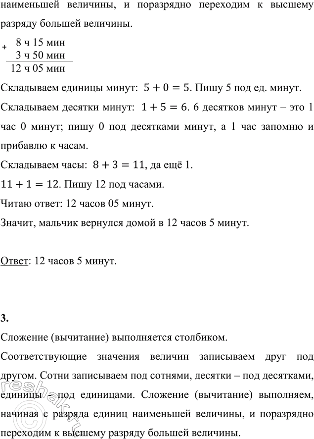 �������������� �����������