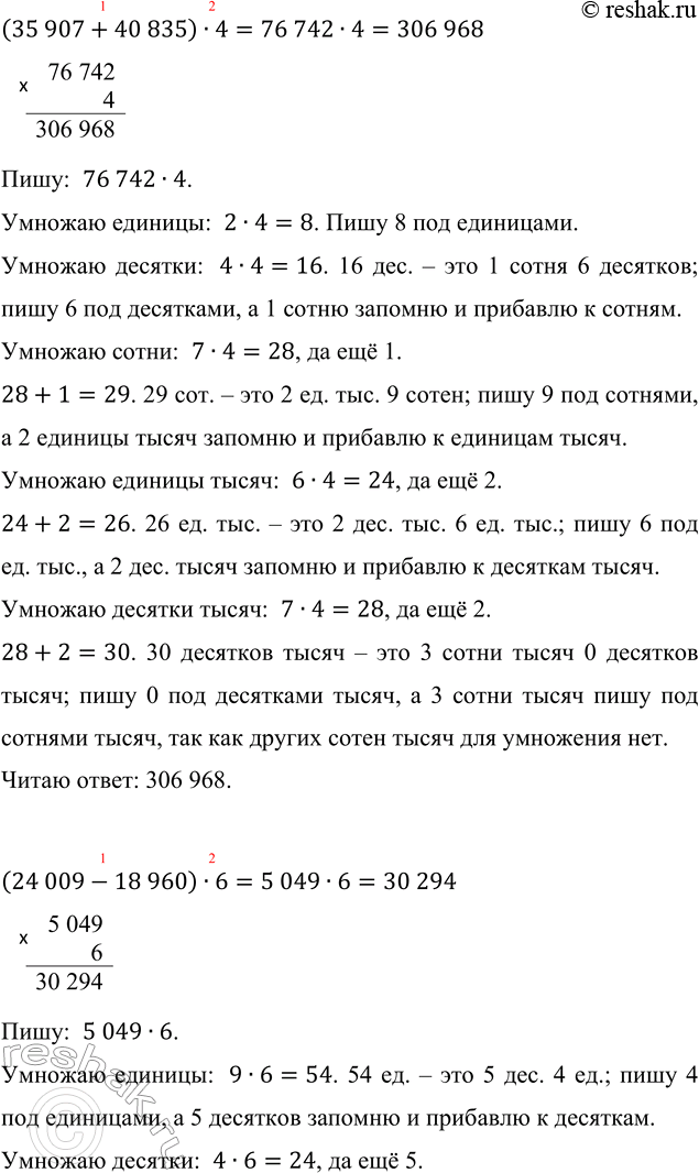 �������������� �����������