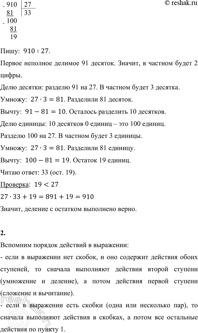 �������������� �����������