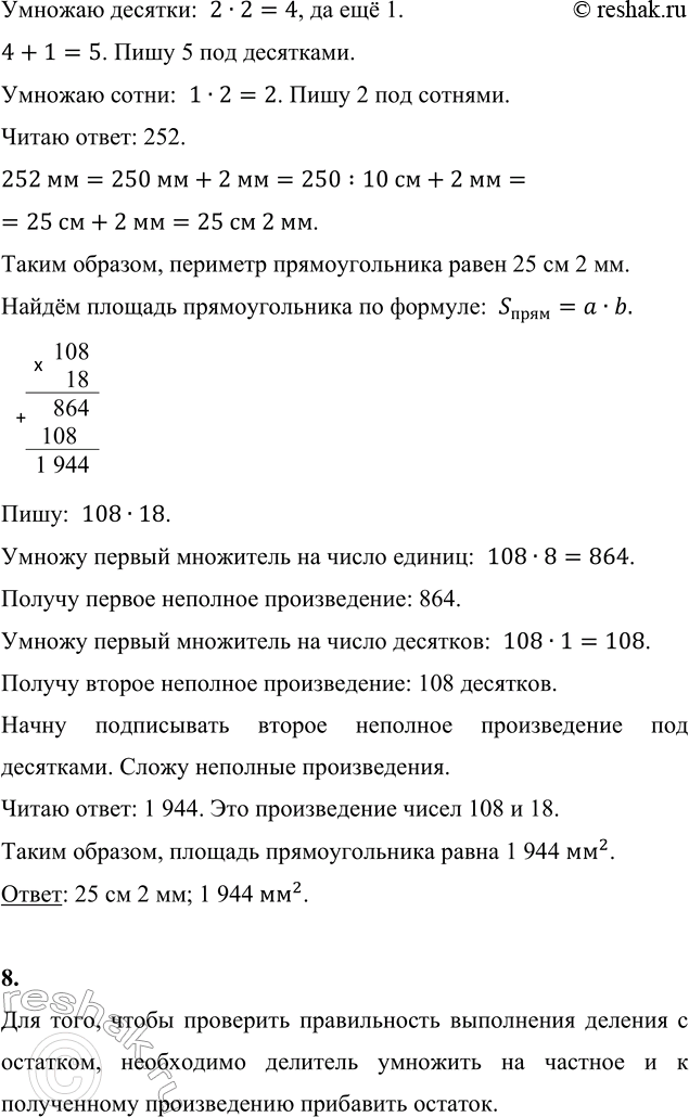 �������������� �����������