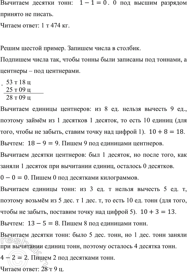 �������������� �����������