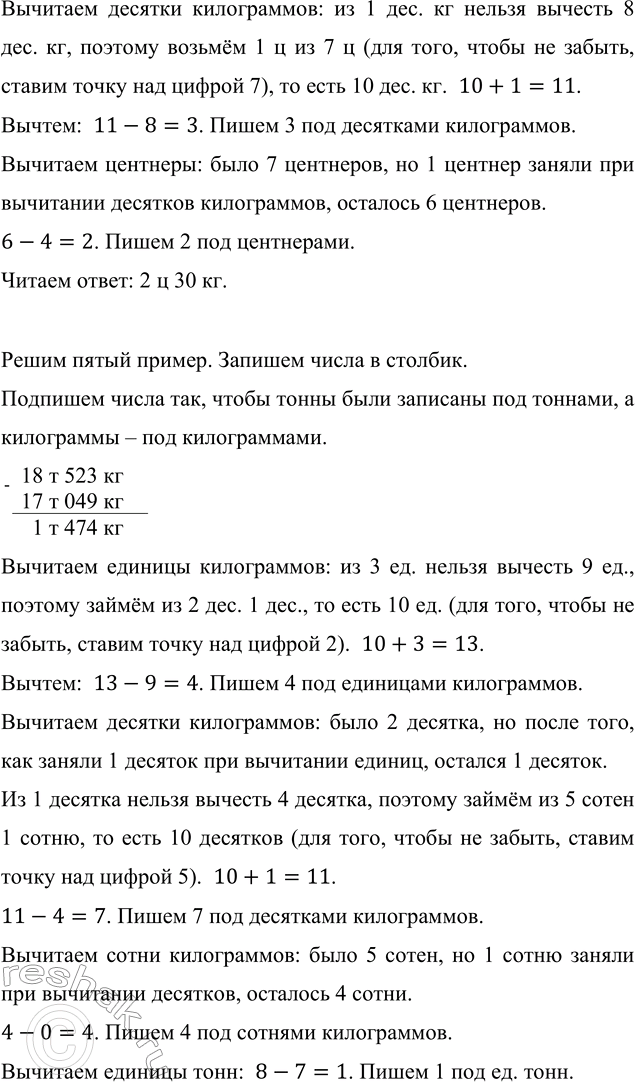 �������������� �����������