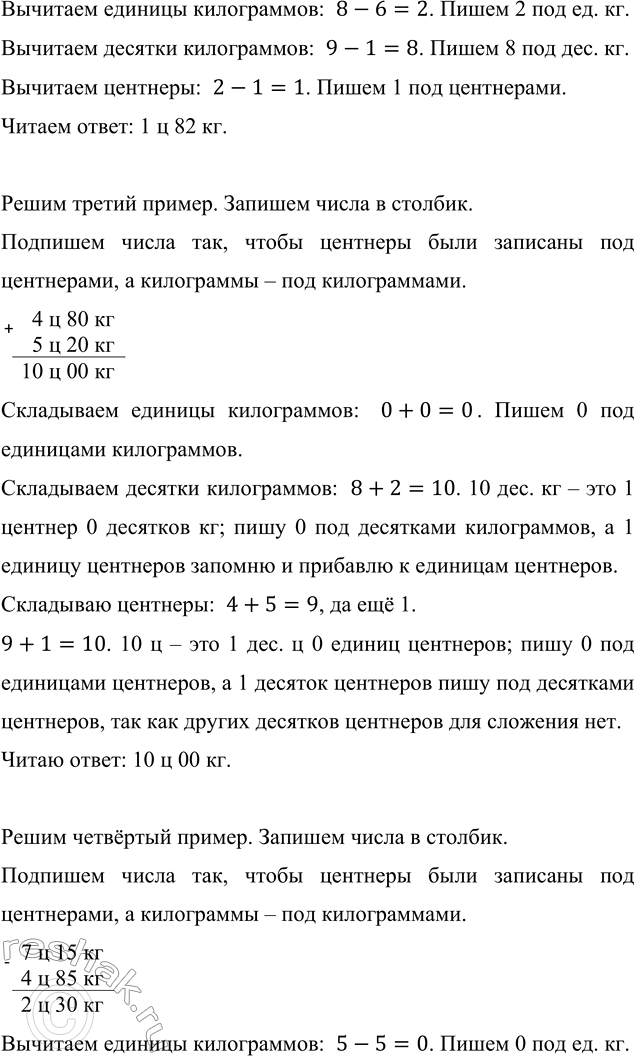 �������������� �����������