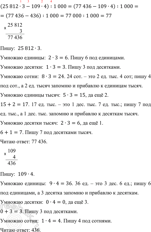 �������������� �����������