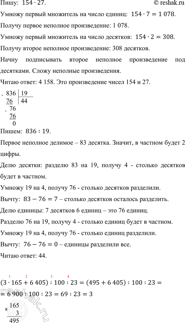 �������������� �����������