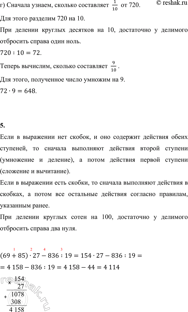 �������������� �����������