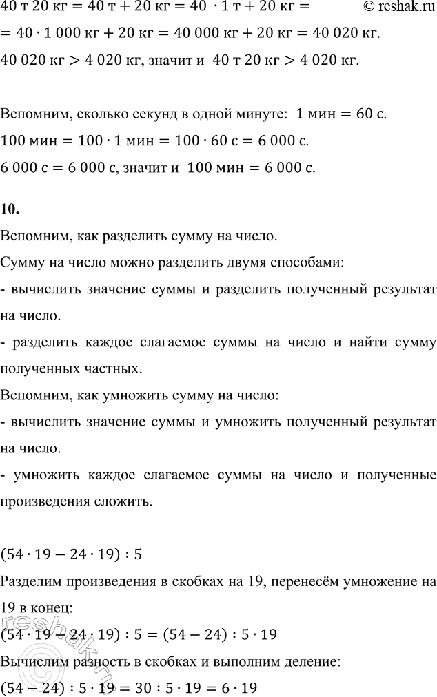 �������������� �����������