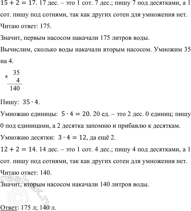 �������������� �����������