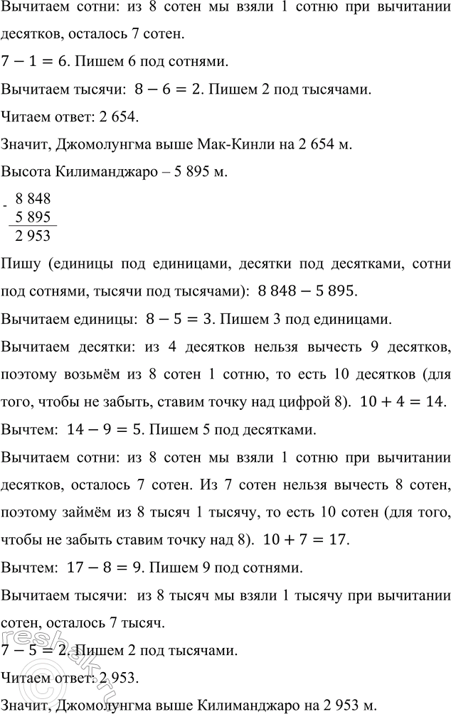 �������������� �����������