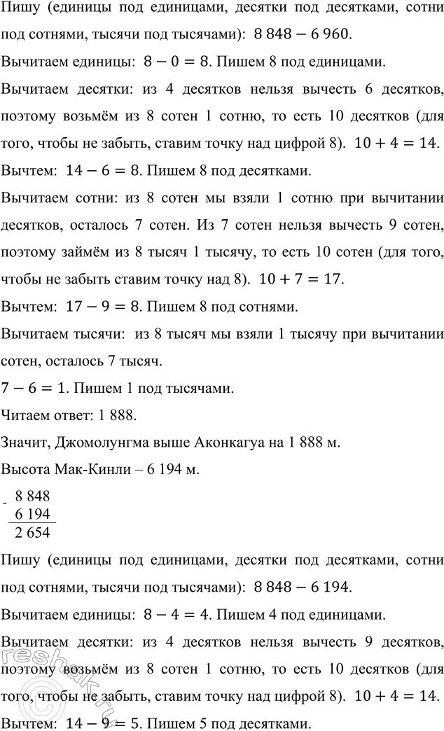 �������������� �����������