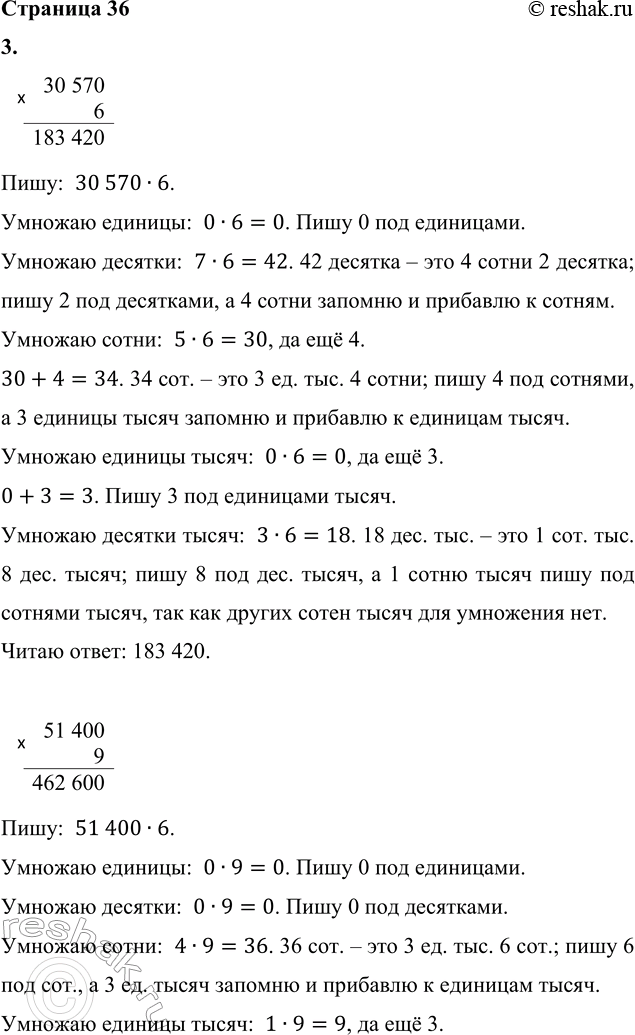 ����������� 1. ��� �������� �������� ��������� ���� �����. �������� ������ �������� 5 ��/�, �������� ������� �������� 4 ��/�.�� ������� ���������� ���������� ��� �������� �� 1 �?...