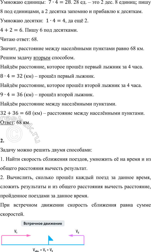 �������������� �����������