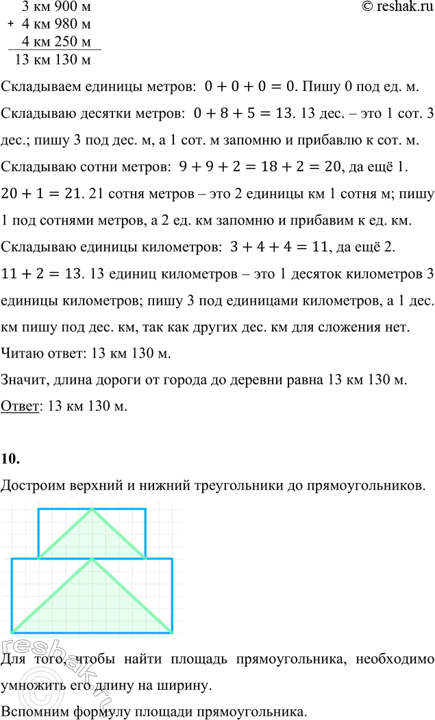 �������������� �����������