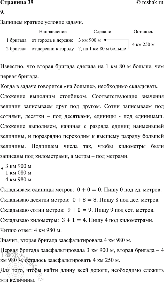 ����������� 7. ��������� � ������� ���������� � ������� � ����� � � �������� ��. ������� � ���������� ������� �� � ������ ����� �, D, �, ��� �������� �� �������.����� ��...