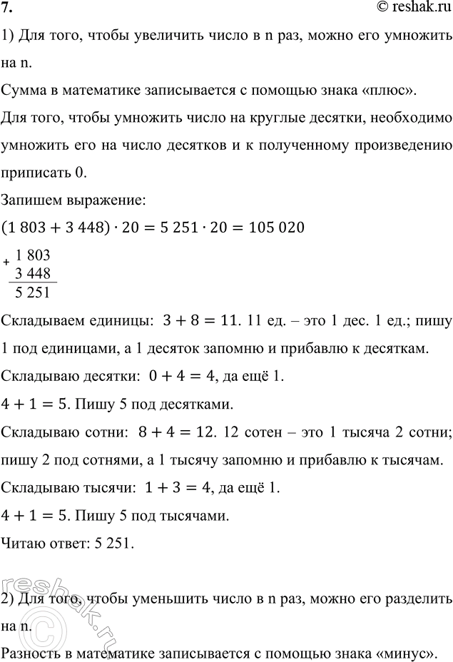 �������������� �����������