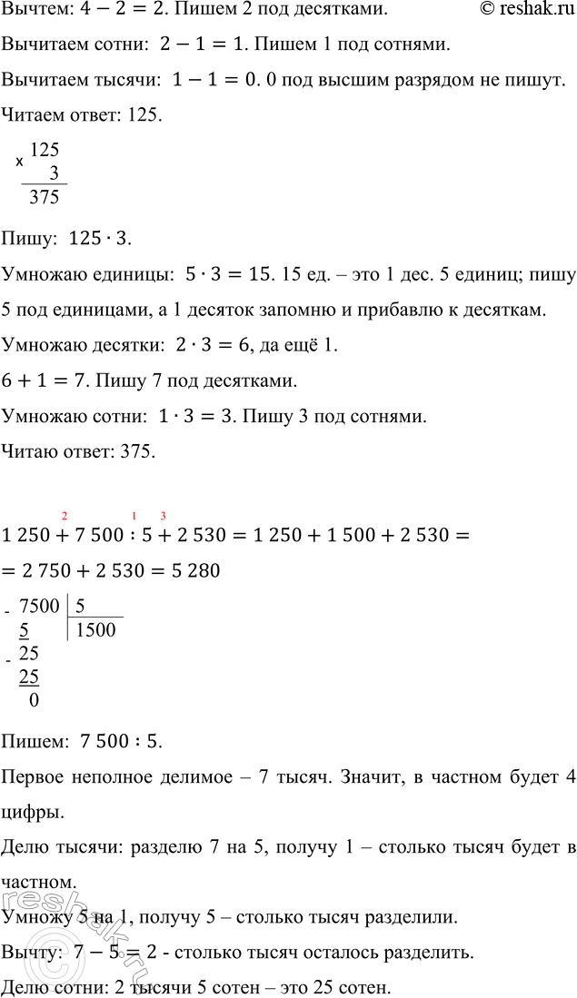 �������������� �����������