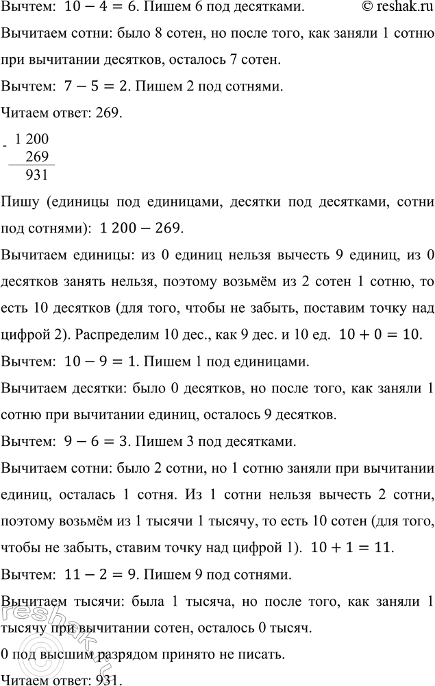 �������������� �����������