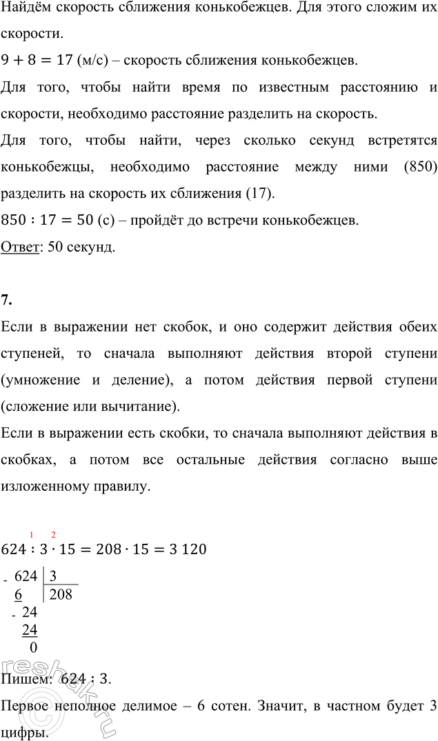 �������������� �����������