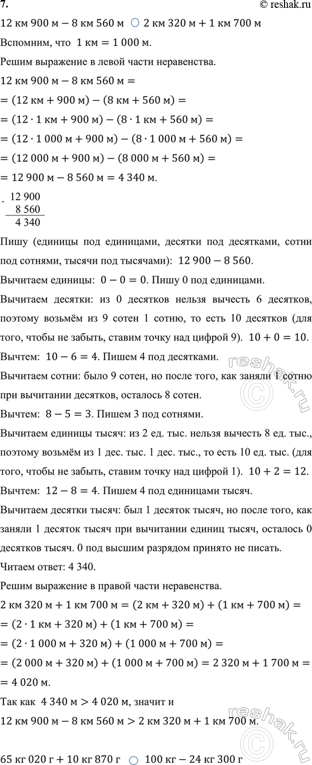 �������������� �����������