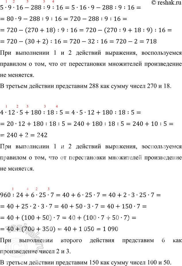 �������������� �����������