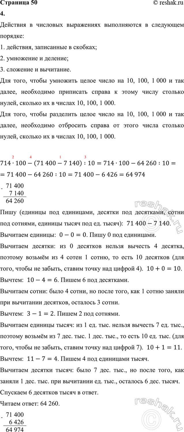 ����������� 1. �� �������� ������������ � ��������������� ������������ ����������� ���� � ��������. �������� ��������� 80 ��/�, � �������� ���� 40 ��/�. ����� ���������� ����� �����...