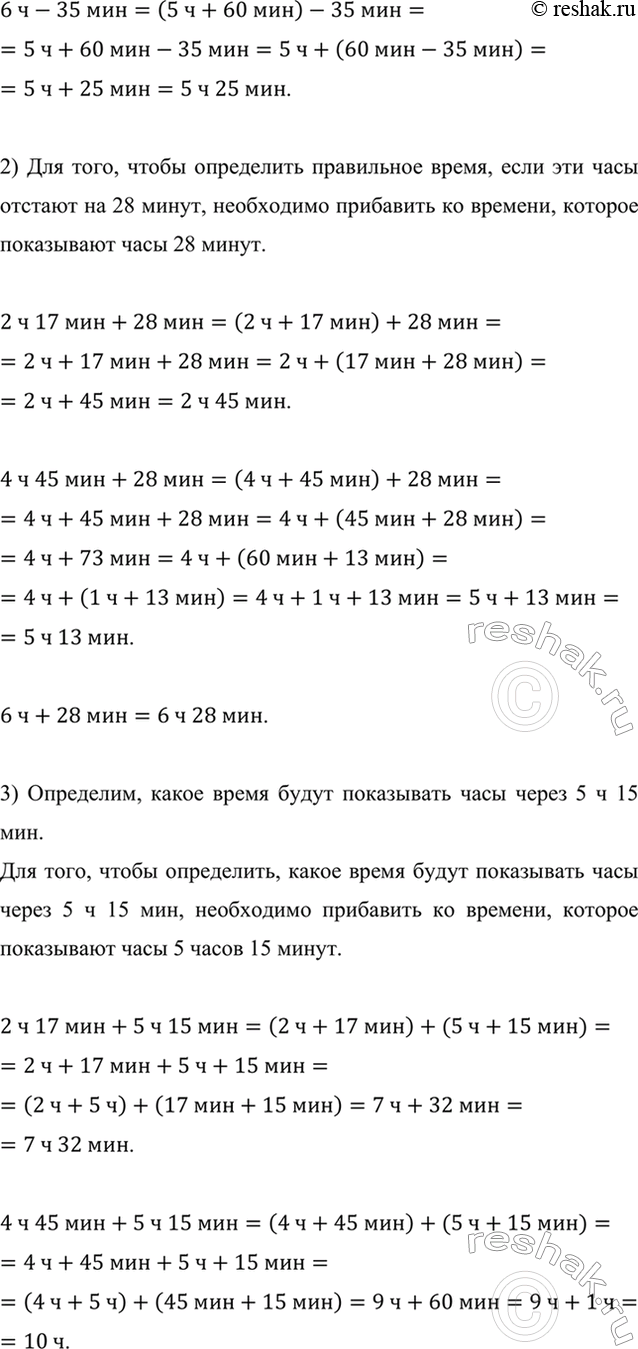 �������������� �����������