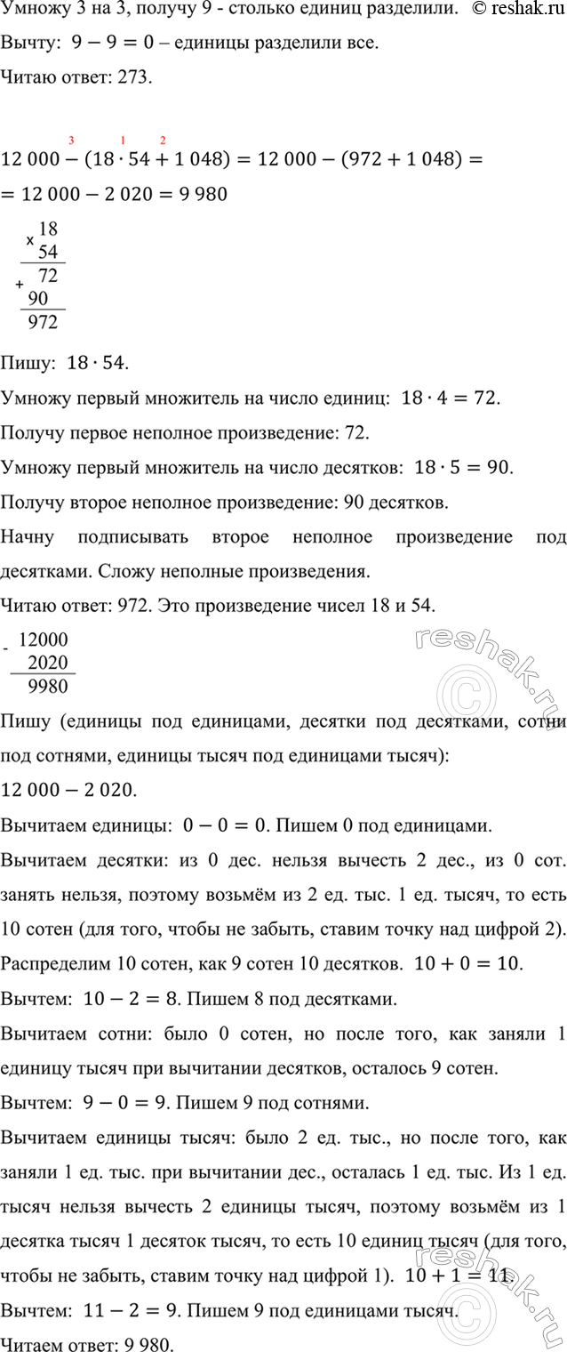 �������������� �����������